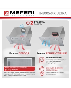 Купить Вытяжка встраиваемая Meferi INBOX60IX ULTRA серебристая  в E-mobi