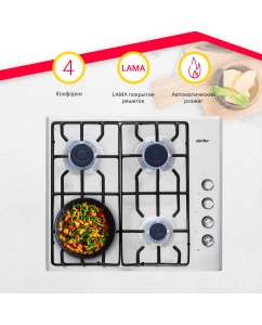 Купить Встраиваемая варочная панель газовая Simfer H60Q40M471 серебристый  в E-mobi