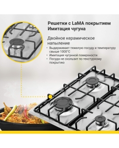 Купить Встраиваемая варочная панель газовая Simfer H60Q40M471 серебристый  в E-mobi