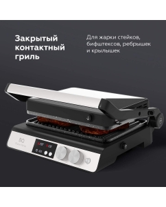 Купить Гриль BQ GR3002 серебристый; черный  в E-mobi