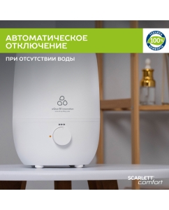Купить Воздухоувлажнитель Scarlett SC-AH986M28 белый  в E-mobi
