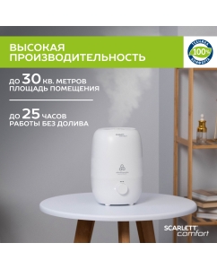 Купить Воздухоувлажнитель Scarlett SC-AH986M28 белый  в E-mobi