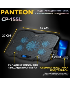 Купить Горизонтальная подставка для ноутбука PANTEON CP-155L (CP-155L Black)  в E-mobi