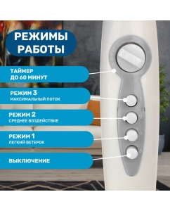 Купить Вентилятор напольный DUX DX-1611T белый  в E-mobi