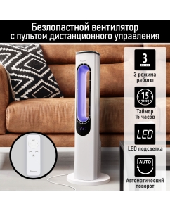 Купить Вентилятор напольный OBSIDIAN BS-FN2303A белый в E-mobi