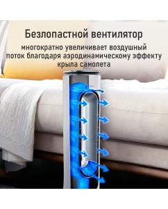 Купить Вентилятор напольный OBSIDIAN BS-FN2303A белый  в E-mobi