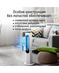 Купить Вентилятор напольный OBSIDIAN BS-FN2303A белый  в E-mobi