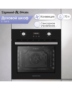 Купить Встраиваемый электрический духовой шкаф Zigmund & Shtain E 164 черный в E-mobi