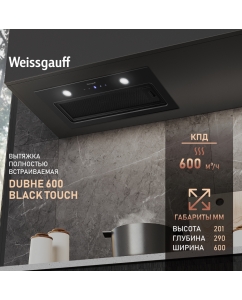Купить Вытяжка встраиваемая Weissgauff Dubhe 600 Black Touch черный в E-mobi