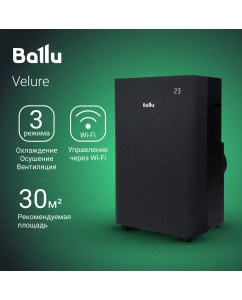 Купить Кондиционер мобильный Ballu Velure BPAC-12 EW/N6 черный в E-mobi
