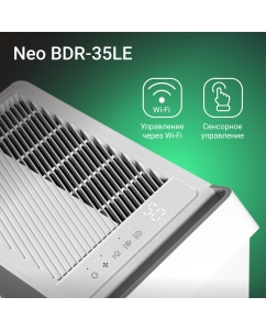 Купить Осушитель воздуха Ballu Neo BDR-35LE  в E-mobi