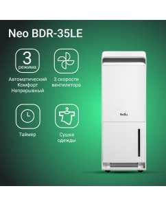 Купить Осушитель воздуха Ballu Neo BDR-35LE  в E-mobi