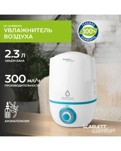 Купить Воздухоувлажнитель Scarlett SC-AH986M16 White в E-mobi
