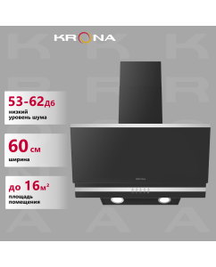 Купить Вытяжка настенная Krona IRMA A 600 PB черный в E-mobi
