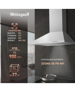 Купить Вытяжка настенная Weissgauff Zosma 50 PB WH белый в E-mobi