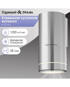 Купить Вытяжка подвесная Zigmund & Shtain K 013.4 S серебристый, серый в E-mobi