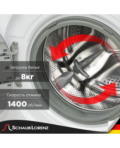 Купить Стиральная машина Schaub Lorenz SLW TC8131 белый  в E-mobi