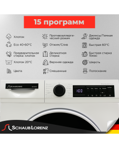 Купить Стиральная машина Schaub Lorenz SLW TC8131 белый  в E-mobi