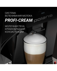 Купить Кофемашина автоматическая Polaris PACM 2055AC, серебристая/черная  в E-mobi