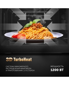 Купить Микроволновая печь соло Polaris PMO 2001 RUS черный  в E-mobi