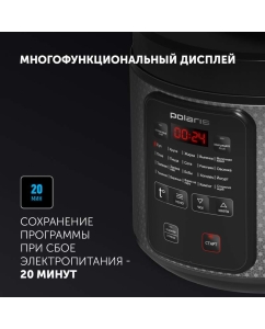 Купить Мультиварка Polaris PMC 0578AD  в E-mobi