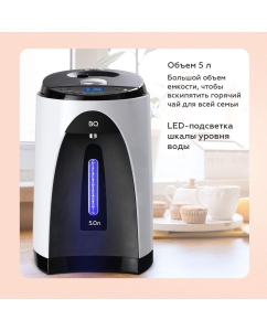 Купить Термопот BQ TP501 5 л белый, черный  в E-mobi