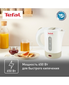 Купить Чайник электрический Tefal Travel- City KO120130, 0.5 л белый, бежевый  в E-mobi