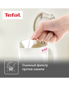 Купить Чайник электрический Tefal Travel- City KO120130, 0.5 л белый, бежевый  в E-mobi