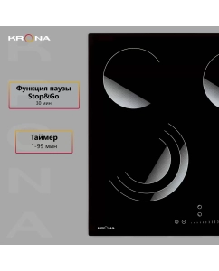 Купить Встраиваемая варочная панель электрическая Krona BRILLARE 60 черный  в E-mobi