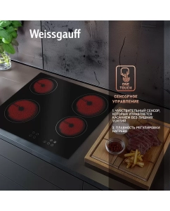 Купить Варочная панель Weissgauff HV 640 BA  в E-mobi