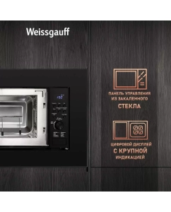 Купить Встраиваемая микроволновая печь Weissgauff 620 B Grill черный  в E-mobi