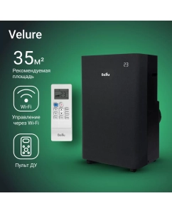 Купить Кондиционер мобильный Ballu Velure BPAC-14 EW/N6 черный в E-mobi