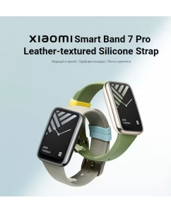 Купить Ремешок Xiaomi Smart Band 7 Pro Strap Moon Gray (BHR6671GL)  в E-mobi