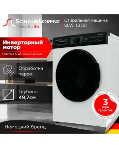 Купить Стиральная машина Schaub Lorenz SLW T3721 белый в E-mobi