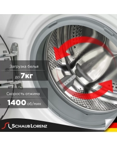 Купить Стиральная машина Schaub Lorenz SLW T3721 белый  в E-mobi