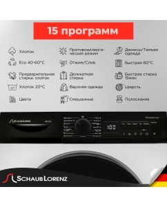 Купить Стиральная машина Schaub Lorenz SLW T3721 белый  в E-mobi