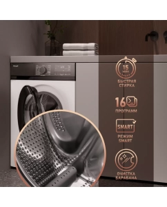 Купить Стиральная машина Weissgauff WM 45127 DC Inverter Steam белый  в E-mobi