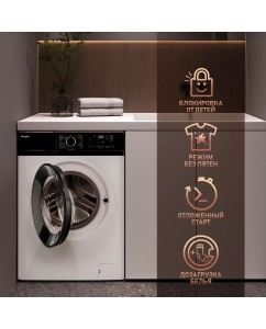 Купить Стиральная машина Weissgauff WM 45127 DC Inverter Steam белый  в E-mobi