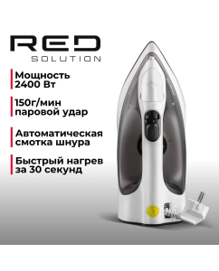 Купить Утюг RED SOLUTION C300 белый; серый в E-mobi
