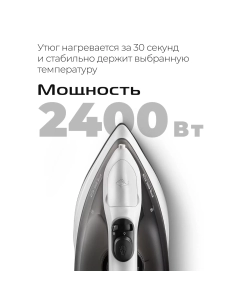 Купить Утюг RED SOLUTION C300 белый; серый  в E-mobi