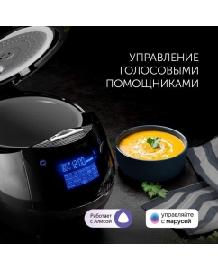 Купить Мультиварка Polaris PMC 0526 IQ Home  в E-mobi