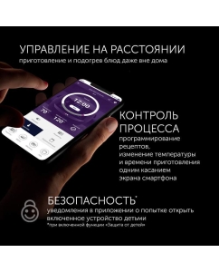 Купить Мультиварка Polaris PMC 0526 IQ Home  в E-mobi