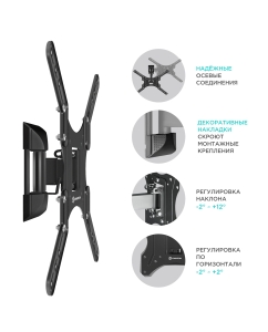 Купить Кронштейн для телевизора 26"-65" ONKRON NP44 наклонно-поворотный, до 35 кг, чёрный  в E-mobi