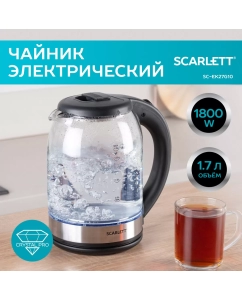 Купить Чайник электрический Scarlett SC-EK27G10 л в E-mobi
