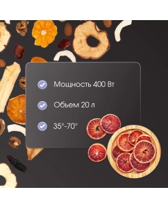 Купить Сушилка для овощей и фруктов Zigmund &amp; Shtain ZFD-410 Black, Silver  в E-mobi