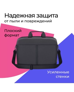 Купить Сумка для ноутбука унисекс Defender Lite 17" черная  в E-mobi