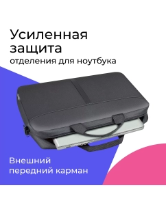 Купить Сумка для ноутбука унисекс Defender Lite 17" черная  в E-mobi