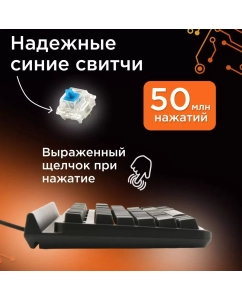 Купить Проводная игровая клавиатура Gembird KB-G520L Black  в E-mobi