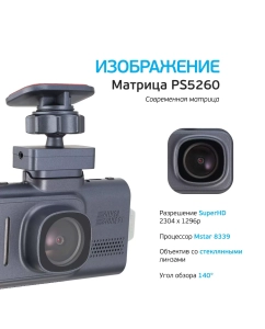 Купить Видеорегистратор Silverstone F1 CityScanner  в E-mobi