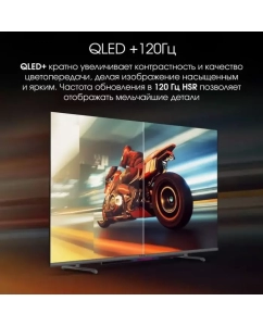 Купить Телевизор QLED Digma Pro 55&quot; QLED 55L Smart Google TV  в E-mobi